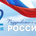 ИНФОРМАЦИЯ ДЛЯ ЖИТЕЛЕЙ!