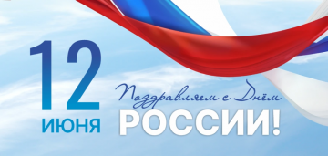 ИНФОРМАЦИЯ ДЛЯ ЖИТЕЛЕЙ!
