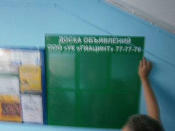 ИНФОРМАЦИЯ ДЛЯ ЖИТЕЛЕЙ ул. Горького, д.37