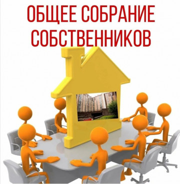ИНФОРМАЦИЯ ДЛЯ ЖИТЕЛЕЙ МКД по адресу: ул. Калинина, д.19