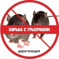 ИНФОРМАЦИЯ ДЛЯ ЖИТЕЛЕЙ!