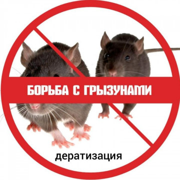 ИНФОРМАЦИЯ ДЛЯ ЖИТЕЛЕЙ!