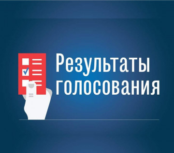 ИНФОРМАЦИЯ ДЛЯ ЖИТЕЛЕЙ МКД по адресу: ул. Ленинградская, д.34