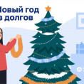 ИНФОРМАЦИЯ ДЛЯ ЖИТЕЛЕЙ!