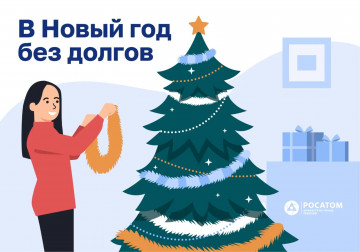ИНФОРМАЦИЯ ДЛЯ ЖИТЕЛЕЙ!