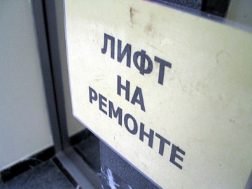 Информация для жителей ул. Калинина, д. 96