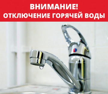 информация для жильцов МКД
