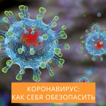 ИНФОРМАЦИЯ ДЛЯ ЖИТЕЛЕЙ!