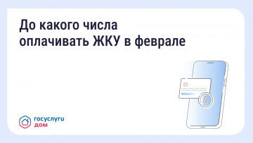 ИНФОРМАЦИЯ ДЛЯ ЖИТЕЛЕЙ!