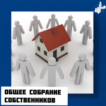 ИНФОРМАЦИЯ ДЛЯ ЖИТЕЛЕЙ МКД по адресу: ул. Калинина, д. 13