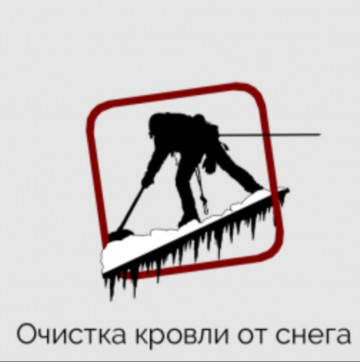 ИНФОРМАЦИЯ ДЛЯ ЖИТЕЛЕЙ МКД по адресу: ул. Калинина, д.19