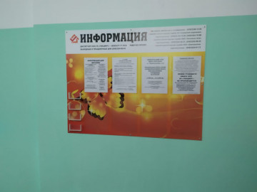 ИНФОРМАЦИЯ ДЛЯ ЖИТЕЛЕЙ ул. Ленинградская д.34!