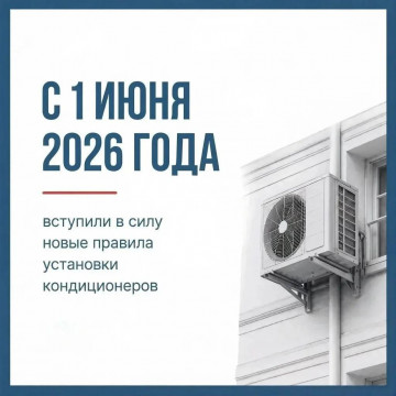 ИНФОРМАЦИЯ ДЛЯ ЖИТЕЛЕЙ!