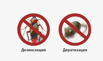 ИНФОРМАЦИЯ ДЛЯ ЖИТЕЛЕЙ МКД по адресу: ул. Лесная, д.12 Б
