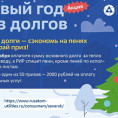 информация для жильцов МКД
