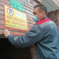 Информация для жителей  ул. Ленинградская, д.34!