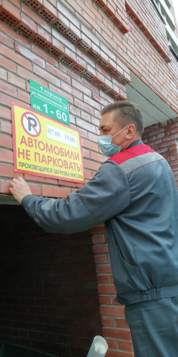 Информация для жителей  ул. Ленинградская, д.34!