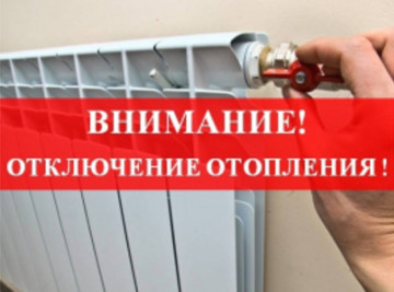 информация для жильцов МКД