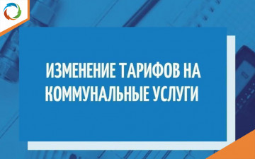 ИНФОРМАЦИЯ ДЛЯ ЖИТЕЛЕЙ!