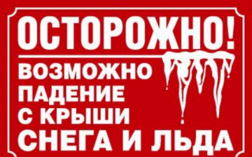 ИНФОРМАЦИЯ ДЛЯ ЖИТЕЛЕЙ!