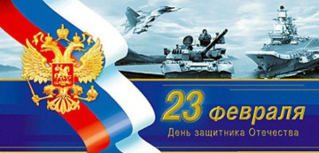 УВАЖАЕМЫЕ ЖИТЕЛИ!