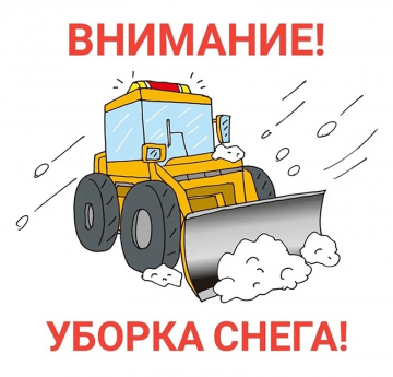 ИНФОРМАЦИЯ ДЛЯ ЖИТЕЛЕЙ МКД по адресу: пр. Коммунистический, 149